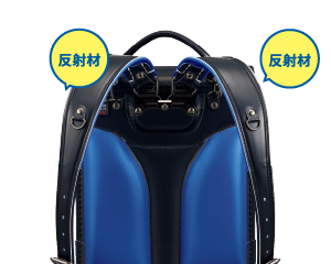 ランドセルのモチーフの画像