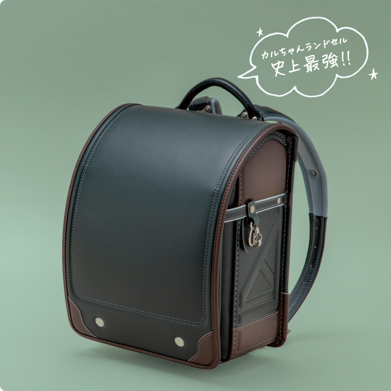 ランドセル ストロング アーマーギアの画像