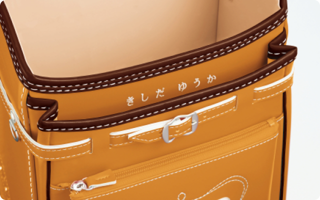 ひらがなでいれる