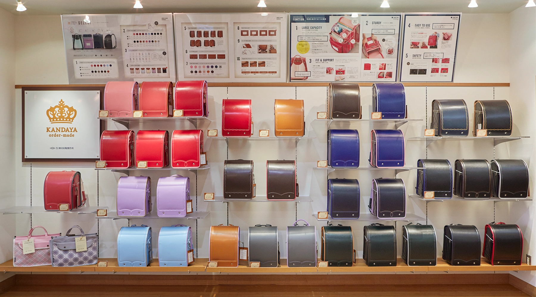 船橋ランドセル館のイメージ