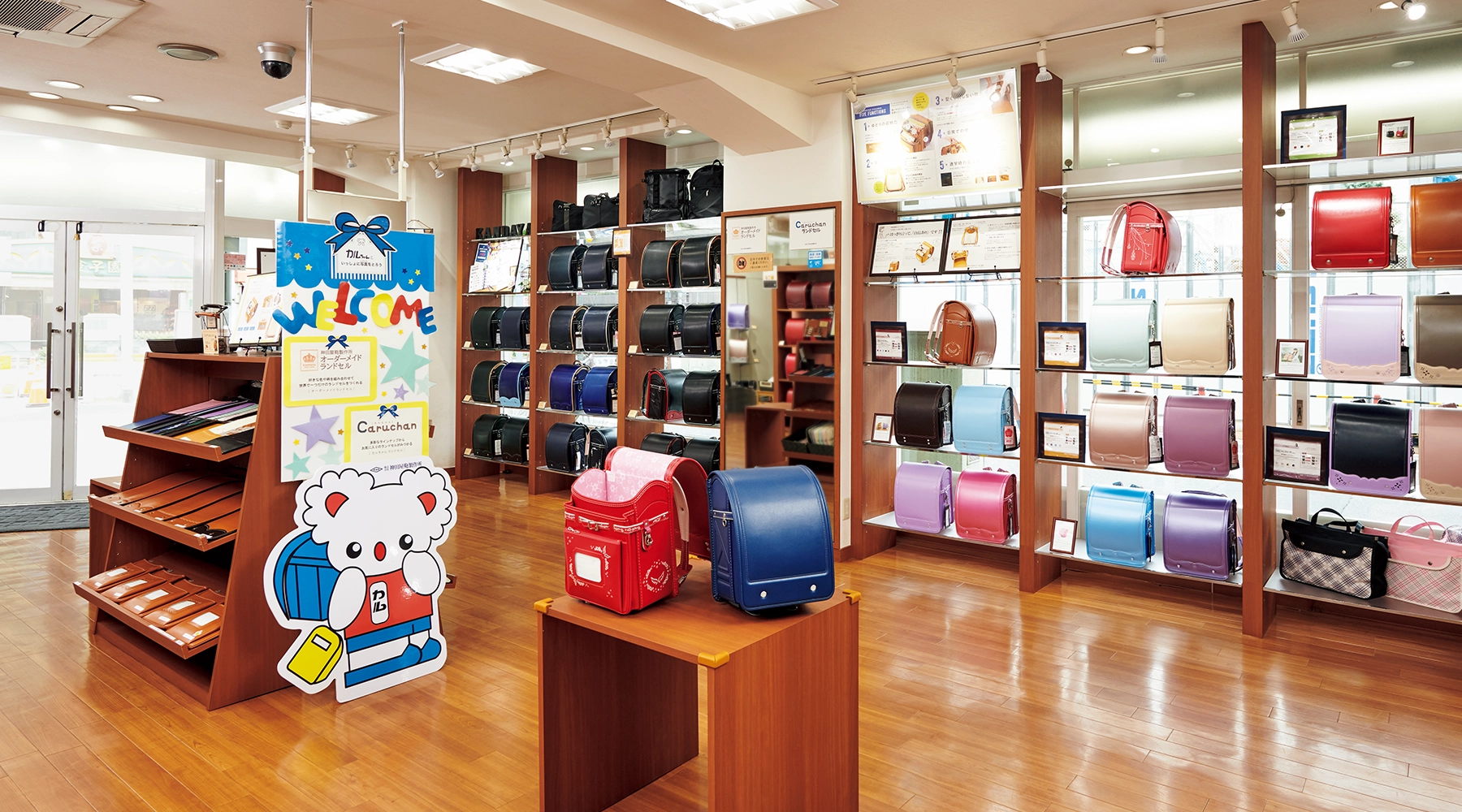 池袋ランドセル館のイメージ