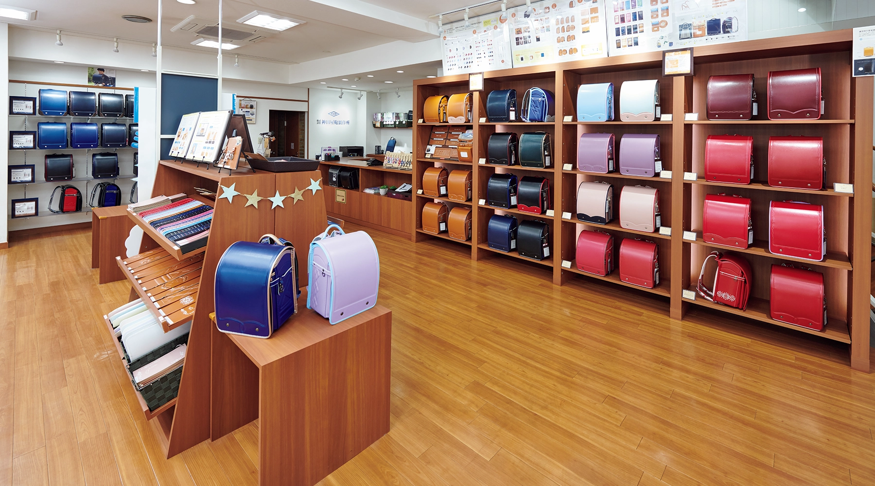 池袋ランドセル館のイメージ